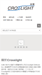 Mobile Screenshot of crosslight.com.tw