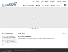 Tablet Screenshot of crosslight.com.tw